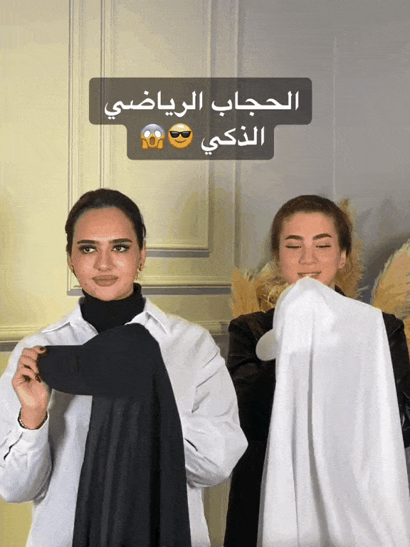 قبعة مع حجاب شيفون