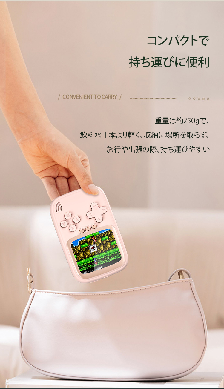 JP-1126043-HFH-新款游戏机充电宝500合一迷你掌机-秦丹1_24.png