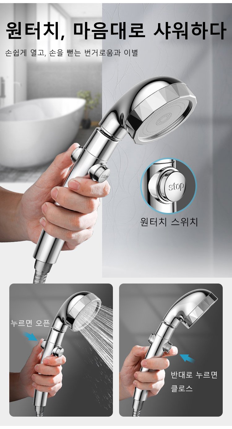 쉬운 원터치 설치 방법 안내