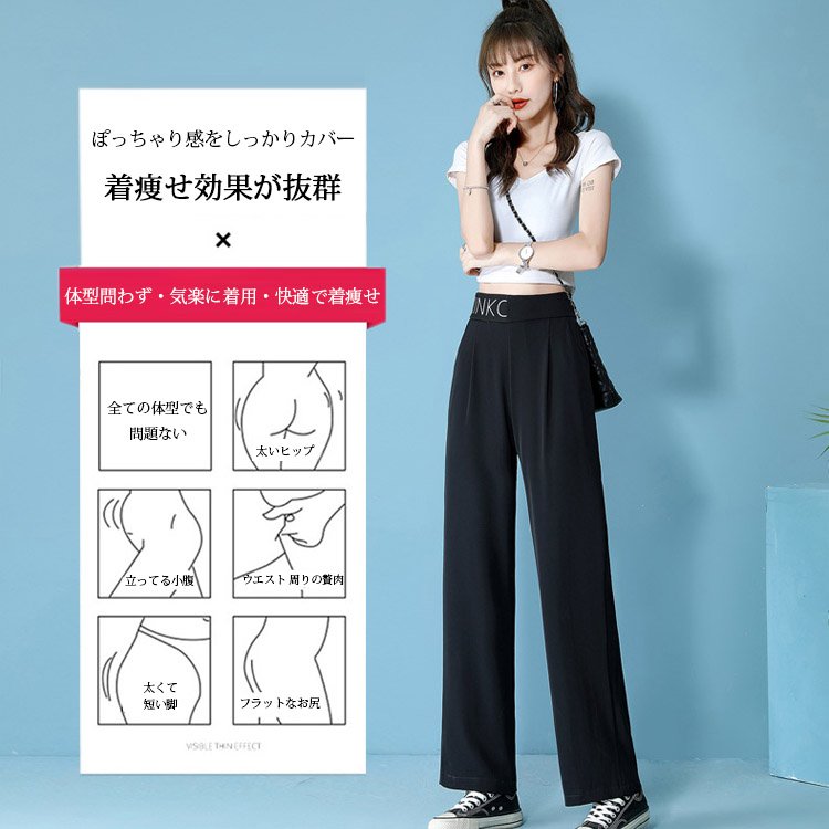 レディースロング冷感ワイドパンツ