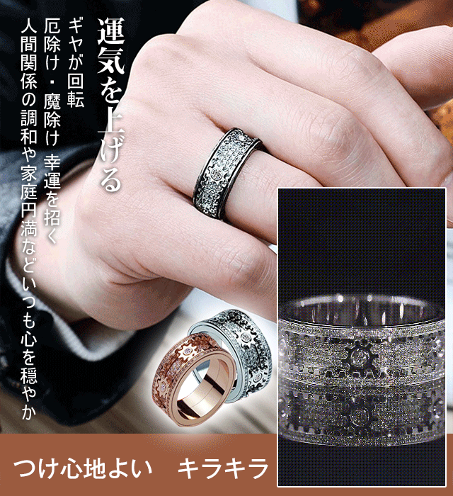 【機械美学】ドウダンツツジラインストーン指輪