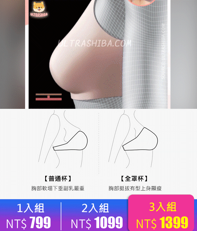 X22021504Jk-前拉鍊聚攏背心式文胸