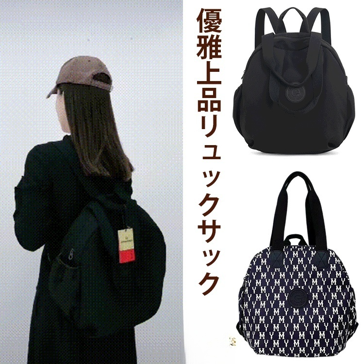 多機能撥水リュックサック