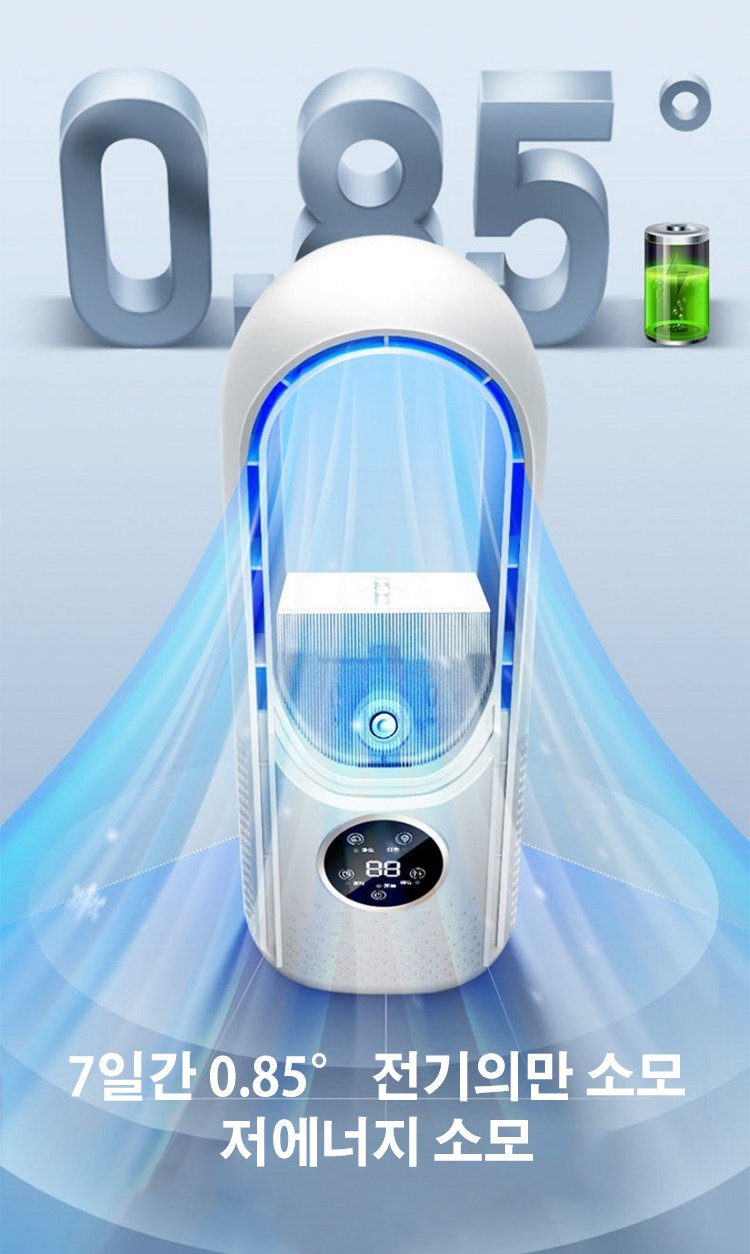 탁상 선풍기 다양한 색상