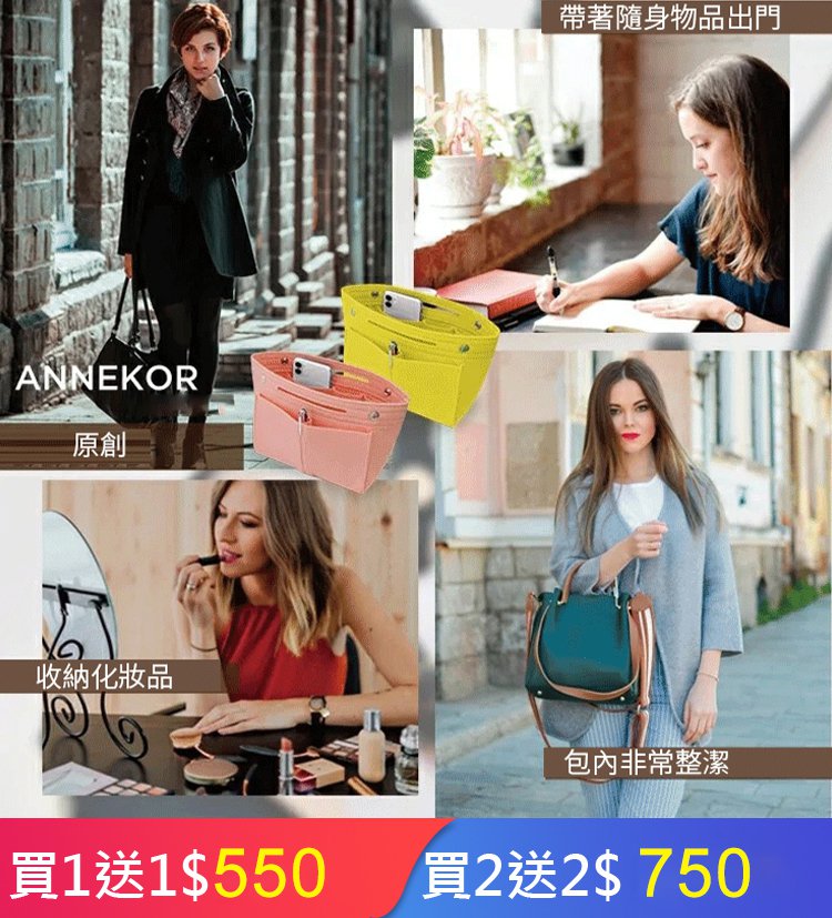 大容量毛氈多功能收納包