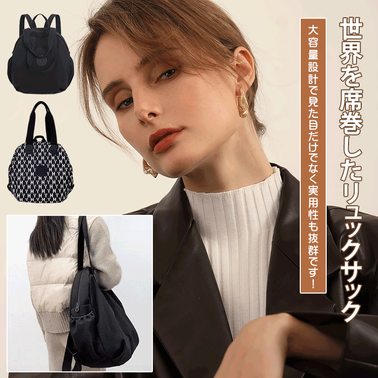 多機能撥水リュックサック