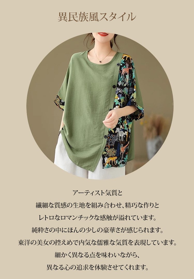 通気性抜群のコットンリネンTシャツ素材感