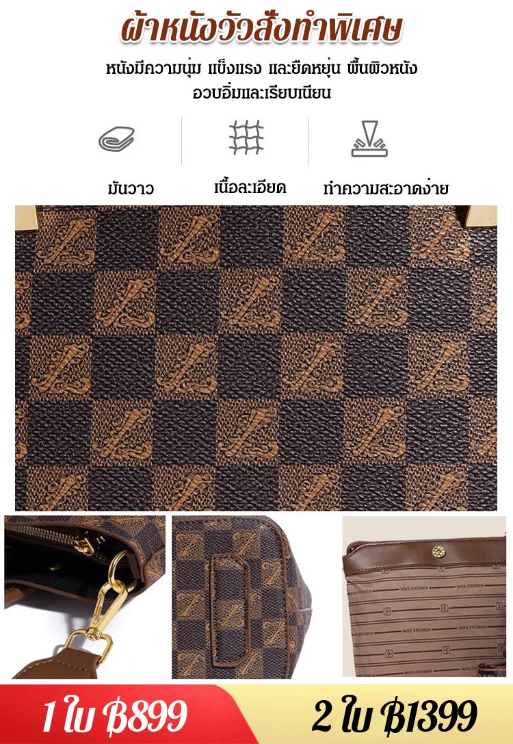 กระเป๋าสะพายไหล่ กระเป๋าสะพายข้าง ลายโมโนแกรม แมทช์ง่าย