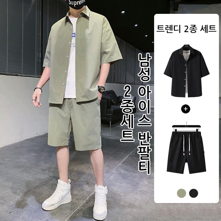 남성 캐주얼 비스코스 세트업