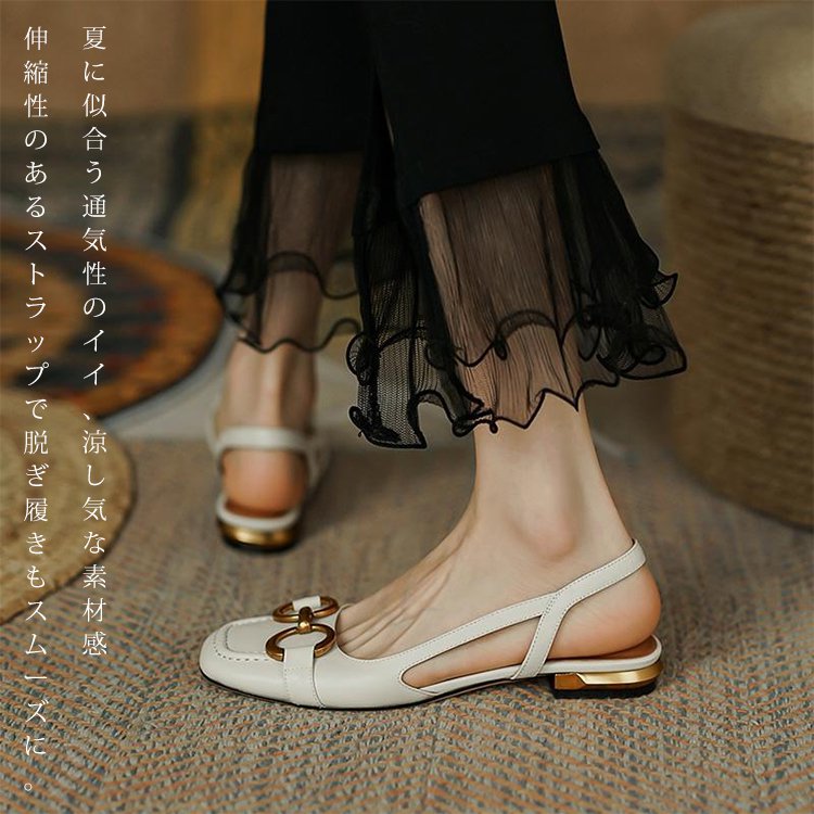 シンプルサンダル