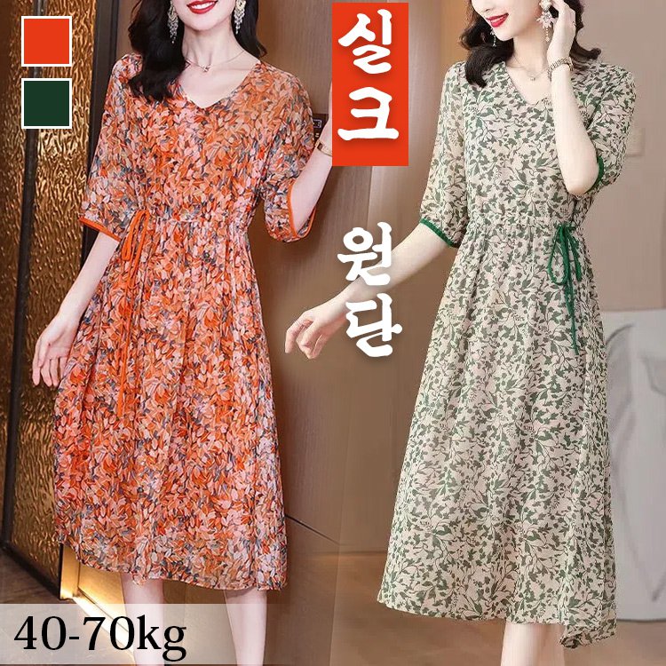 플라워 프린트 슬리밍 5부 소매 원피스