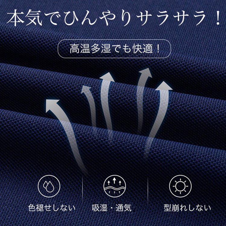 接触冷感メンズポロシャツ