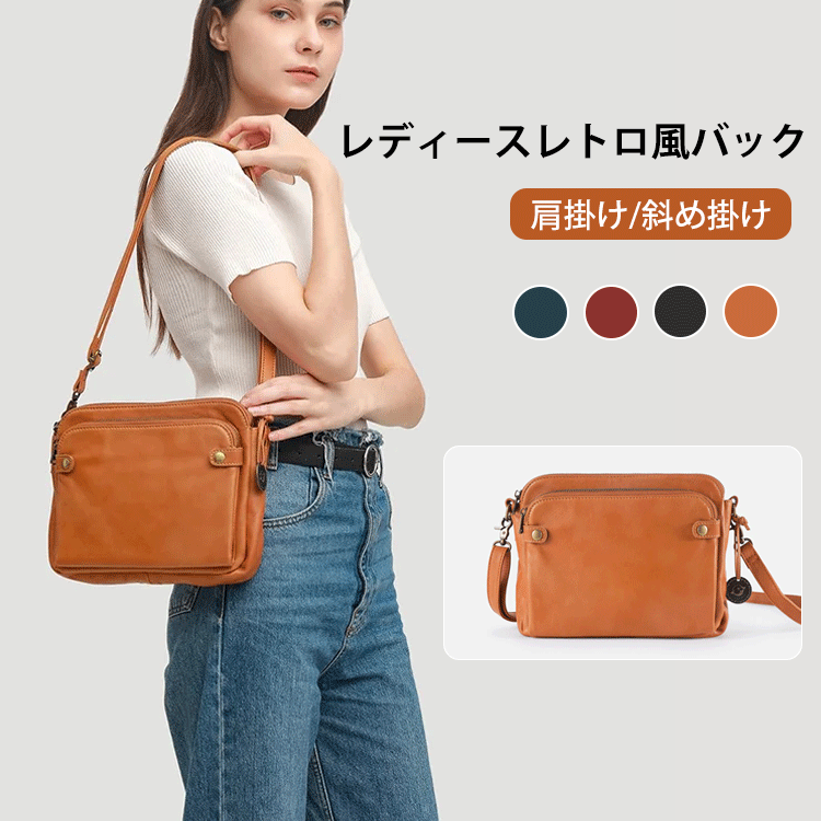 3層牛革肩掛け/斜掛けバッグ