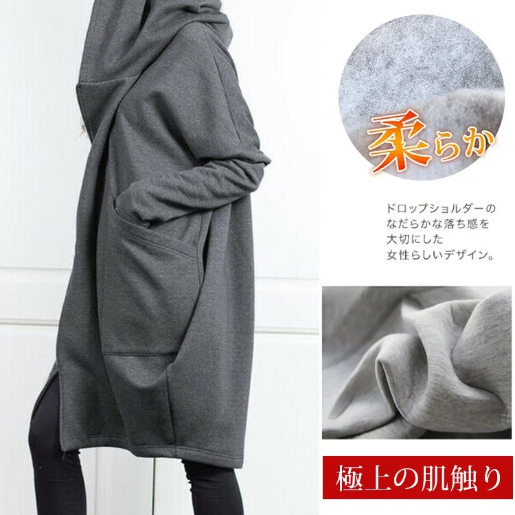 フード付きパーカー