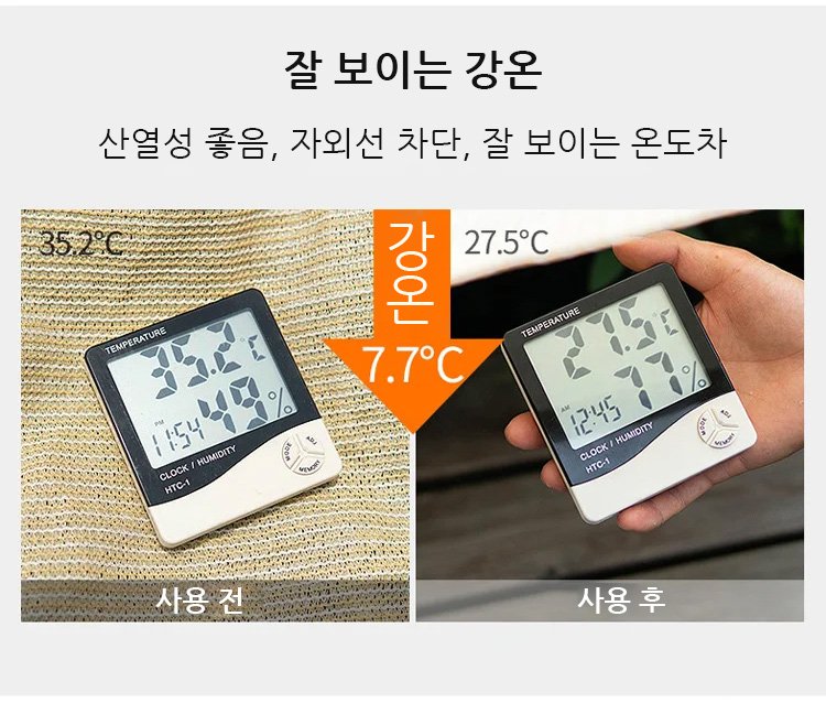 다양한 사이즈의 원예 차광막