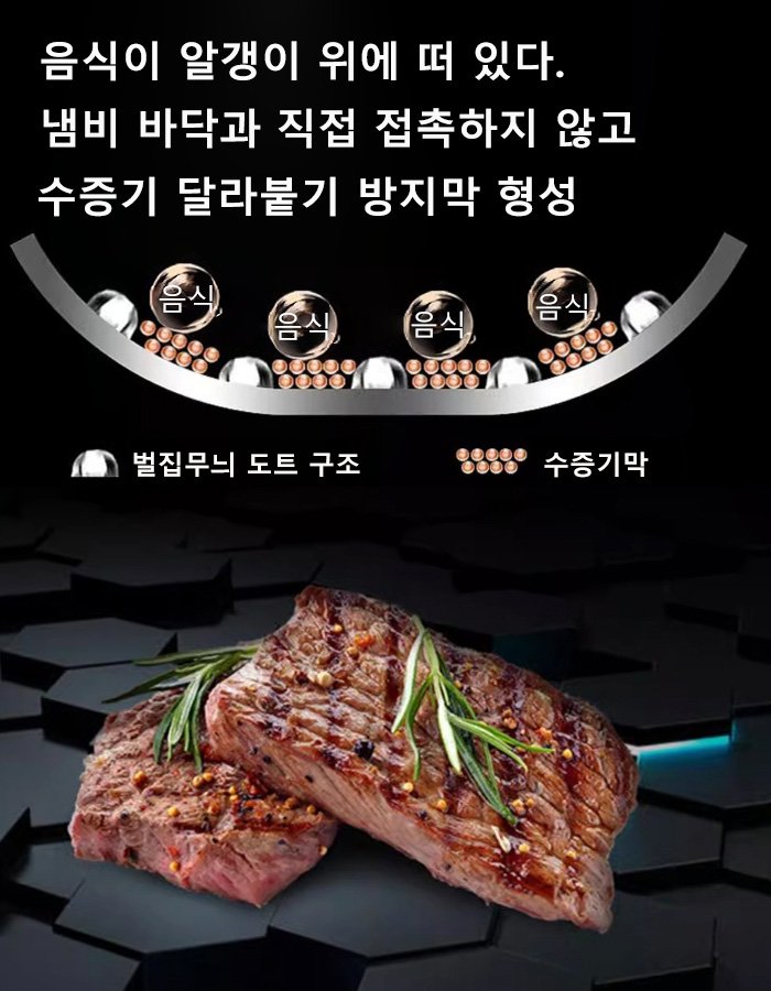 316스테인레스강 팬