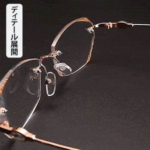 フレームレスブルーライト防止老眼メガネ