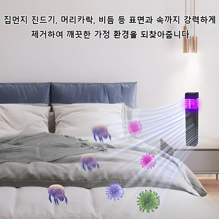 [전기 요금 제로]태양광 전자공명 다기능 서리 제거 제설 램프