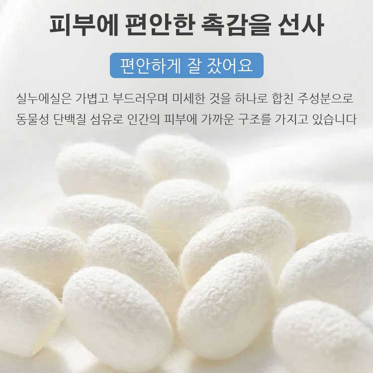 시원한 워싱 아이스 여름 침구 3종세트