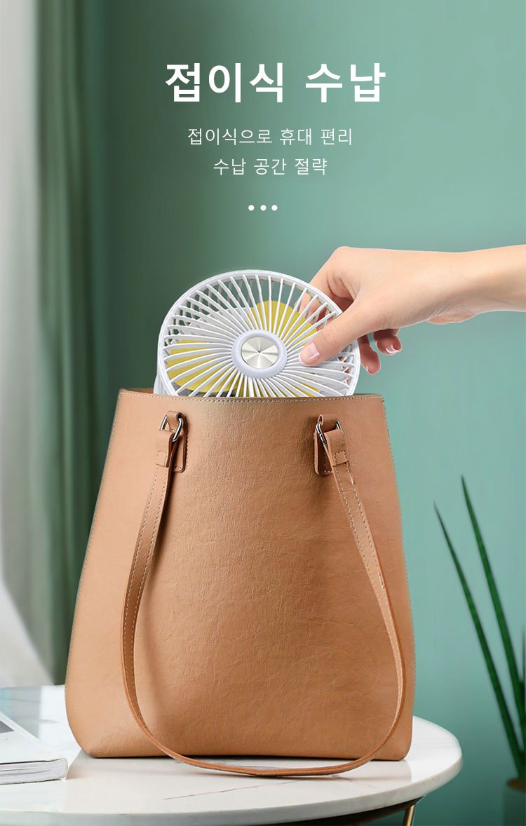 집, 사무실, 야외 모두 사용 가능한 선풍기