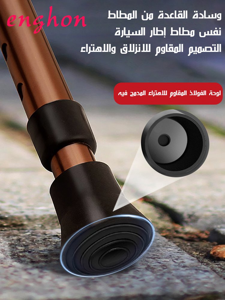 عكاز مع مقعد ألماني متعدد الوظائف وقابل للطي خلال 1 ثانية