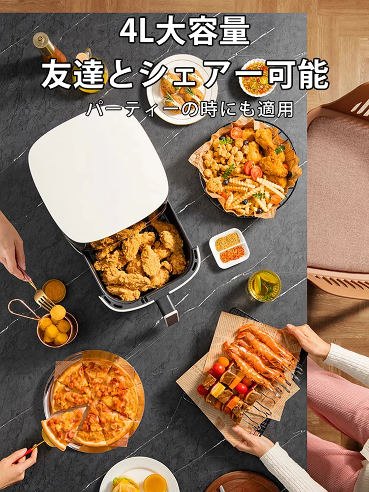 FM-味覚・視覚に刺激する可視化窓 8L大容量ノンフライヤー