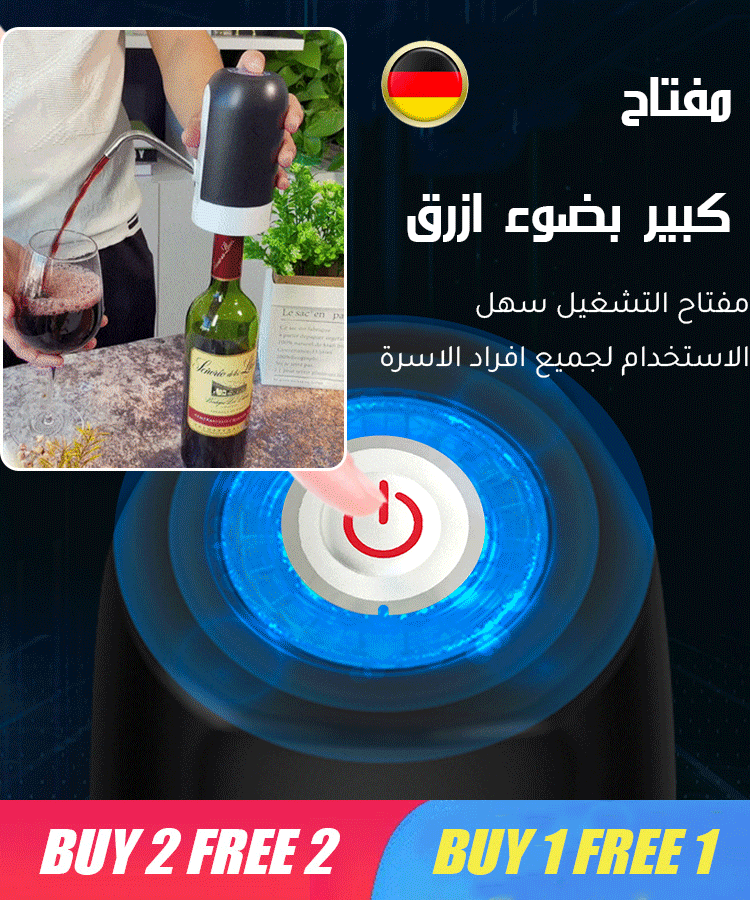 مضخة مياه كهربائية المانية مع مفتاح ليد