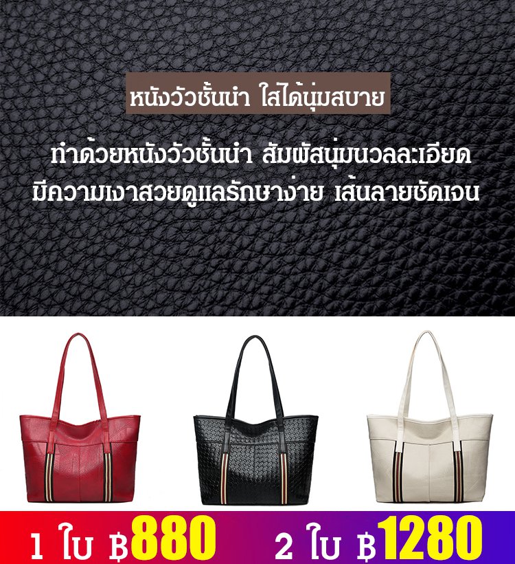 กระเป๋าถือแฟชั่นวินเทจ ความจุใหญ่