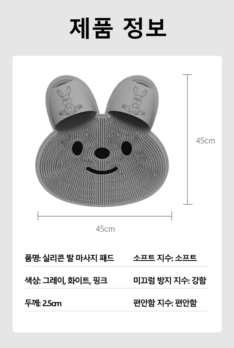 X23082801CH-兔兔硅胶按摩脚垫浴室防滑垫子_14.jpg