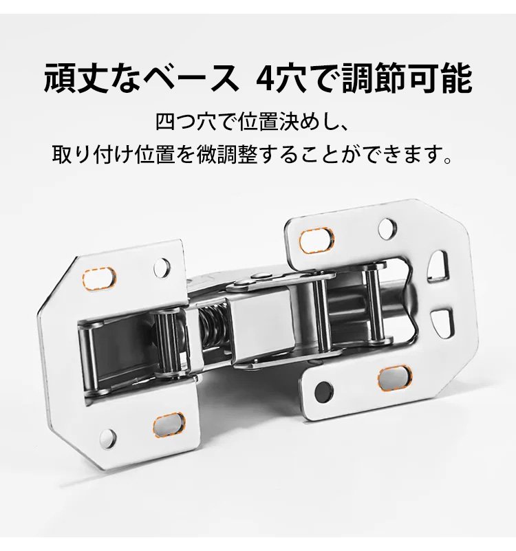 掘り込み不要静音スライド蝶番