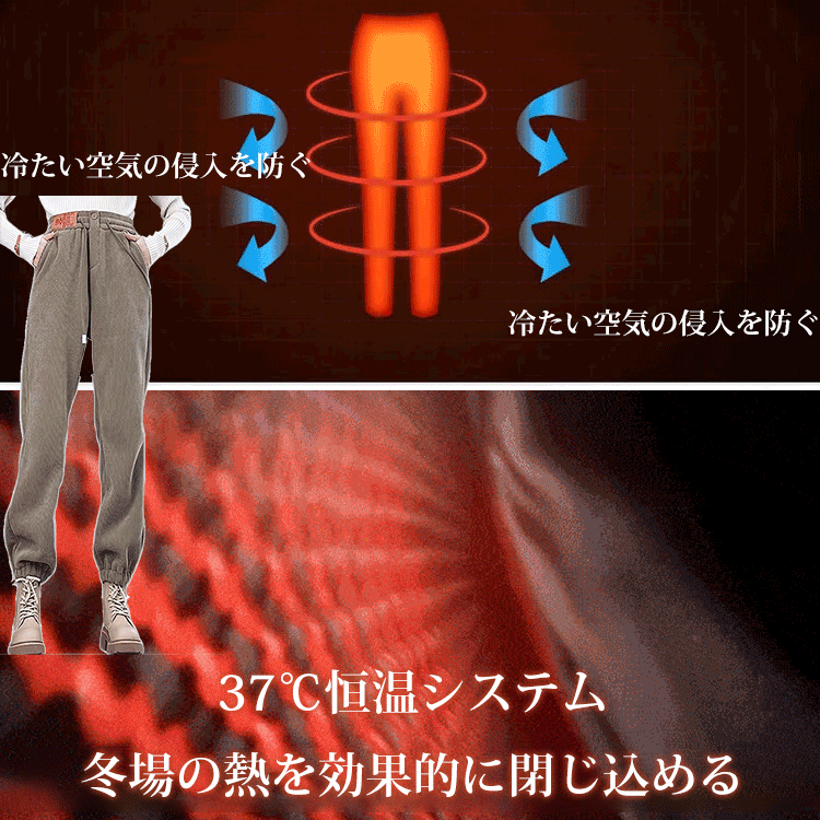 レディース厚手裏起毛ジョガーパンツ