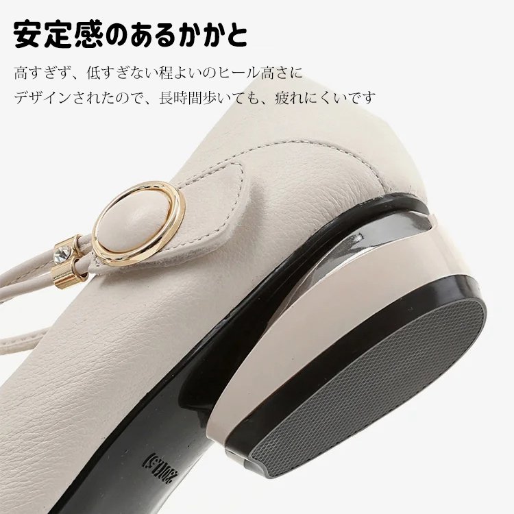 ストラップ・パンプス