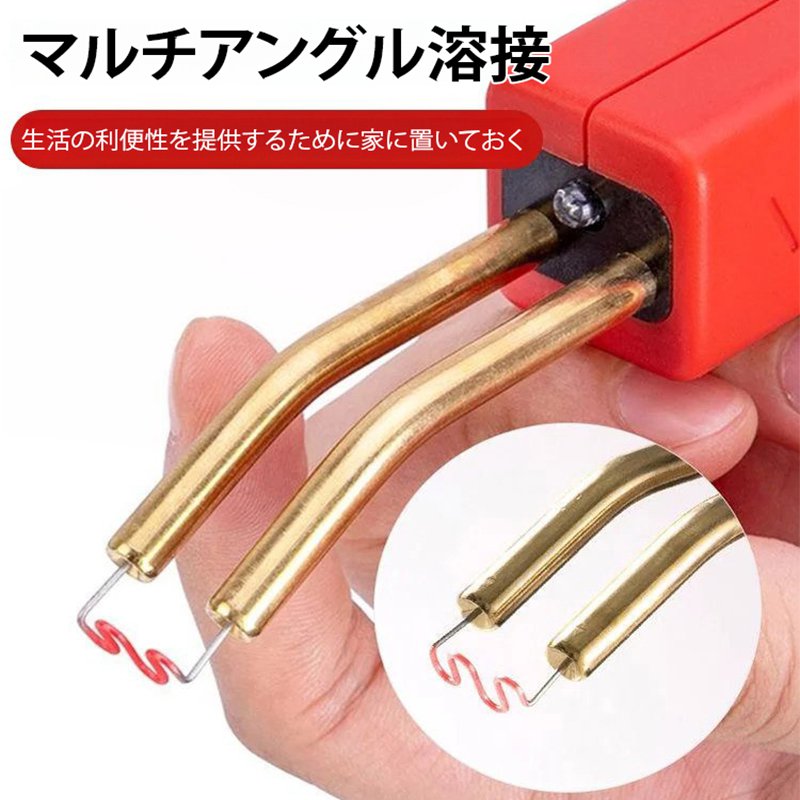 プラスチック溶接機