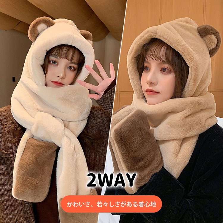 フード・マフラー・手袋の一体型