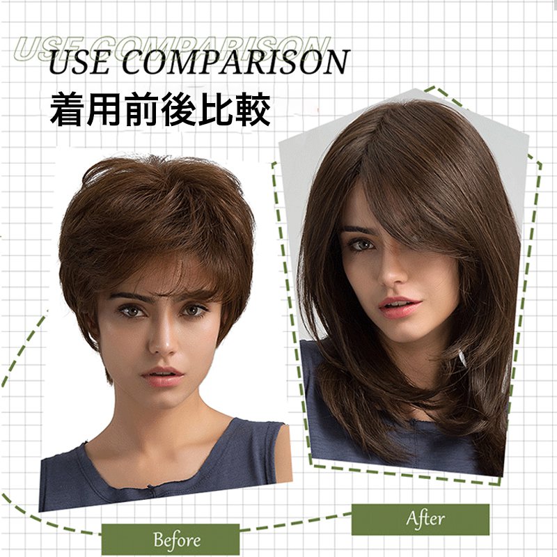 ナチュラルミディ丈ウィッグ