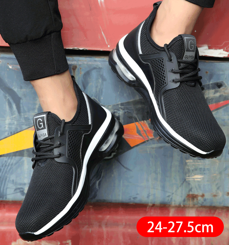 衝撃や刺し傷に強い安全靴