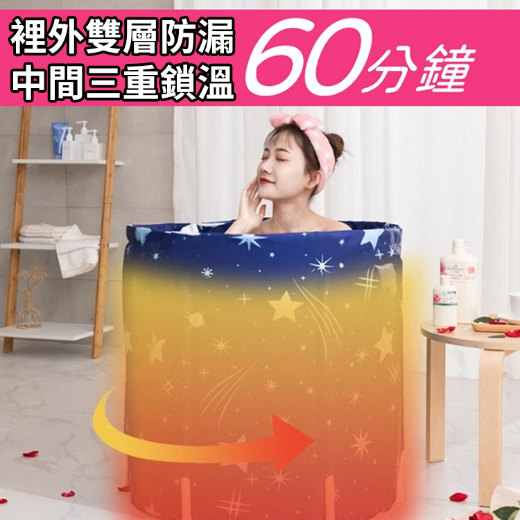 【六層加厚】免安裝泡澡桶