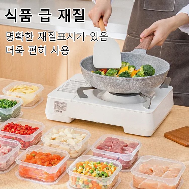 냉장고 수납 보관함 