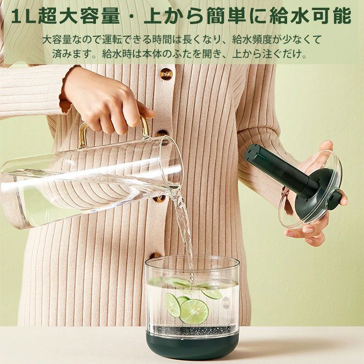 タッチセンサー超音波式加湿器