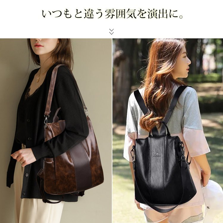 本革リュックサック