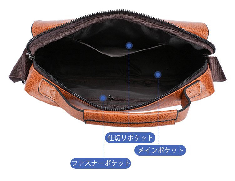 おしゃれな男性が持つヴィンテージバッグ