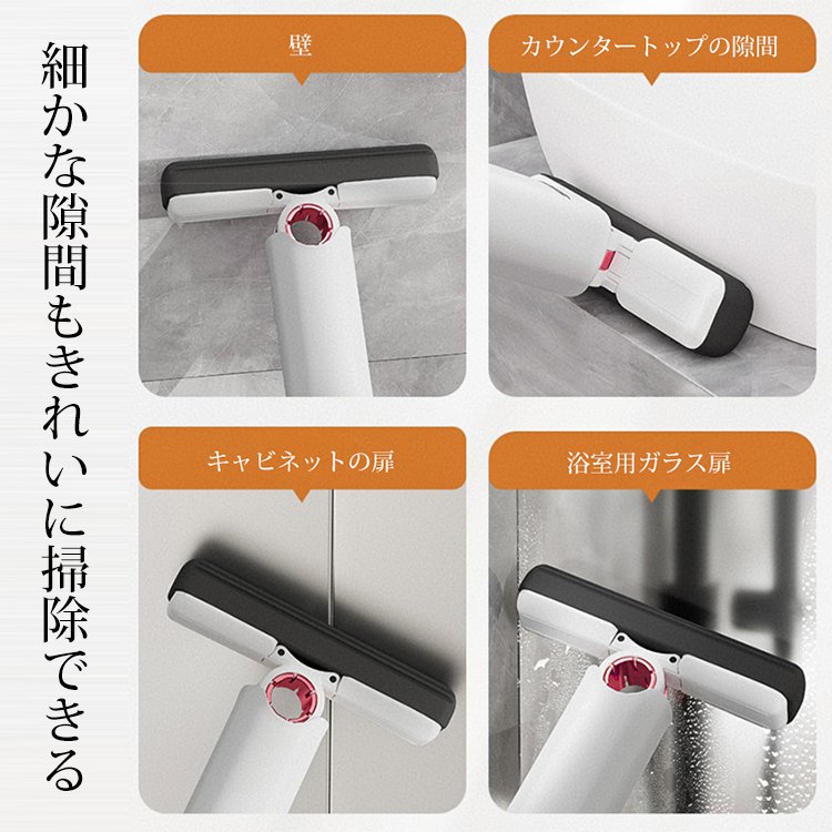 多機能ミニモップ