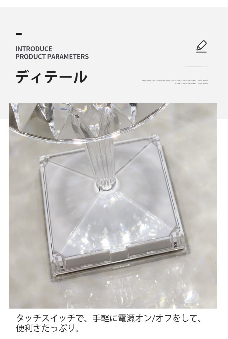 デスク上のJL-テーブルランプ設置例