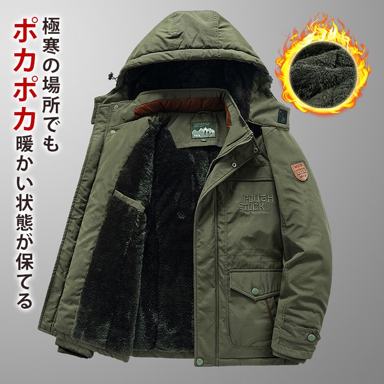 極暖フード付き裏ボアジャケット
