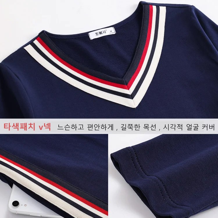 신제품 긴소매 v넥 a라인 스커트