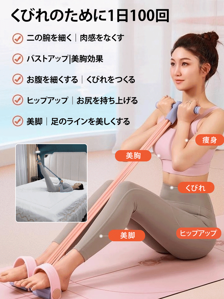 【2週間で10ポンド痩せる】チューブスリマー