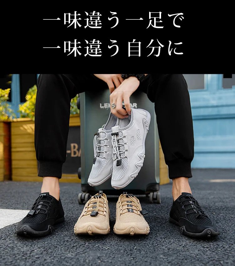 本革スニーカー