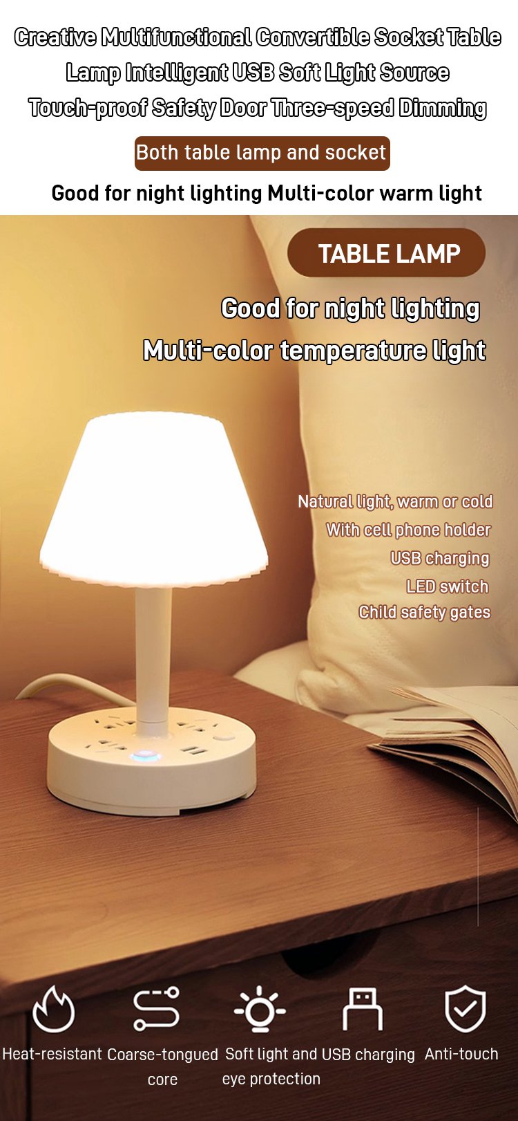 翻译件-HFH-创意多功能转换插座台灯-603765-系统_04.jpg
