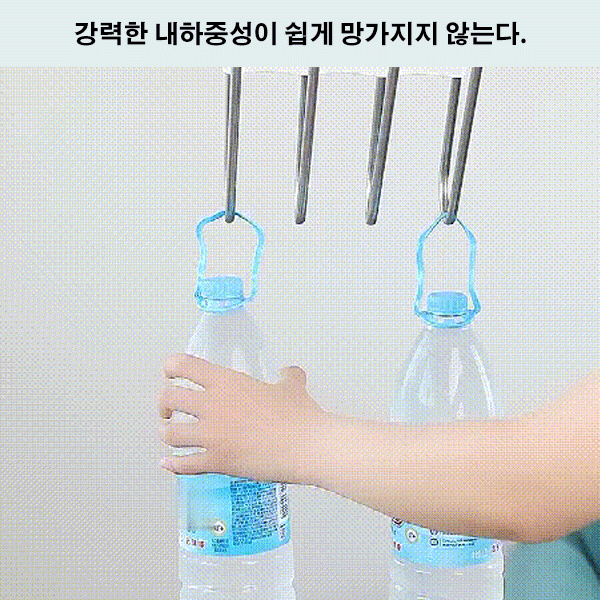 다기능 바지 정리 행거