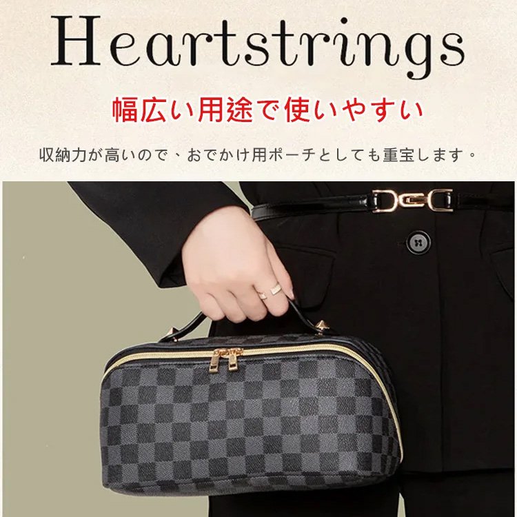 レトロ格子柄化粧ポーチ